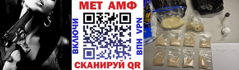 АМФ 97% Дербент