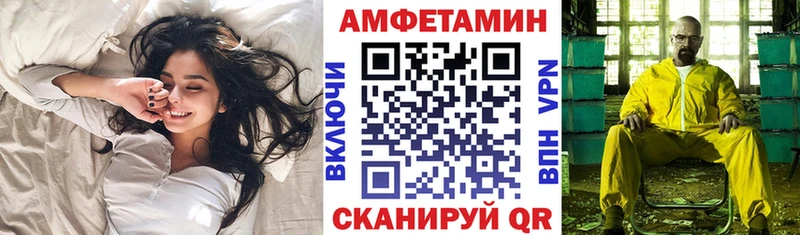 АМФЕТАМИН Розовый  mega ССЫЛКА  Дербент 