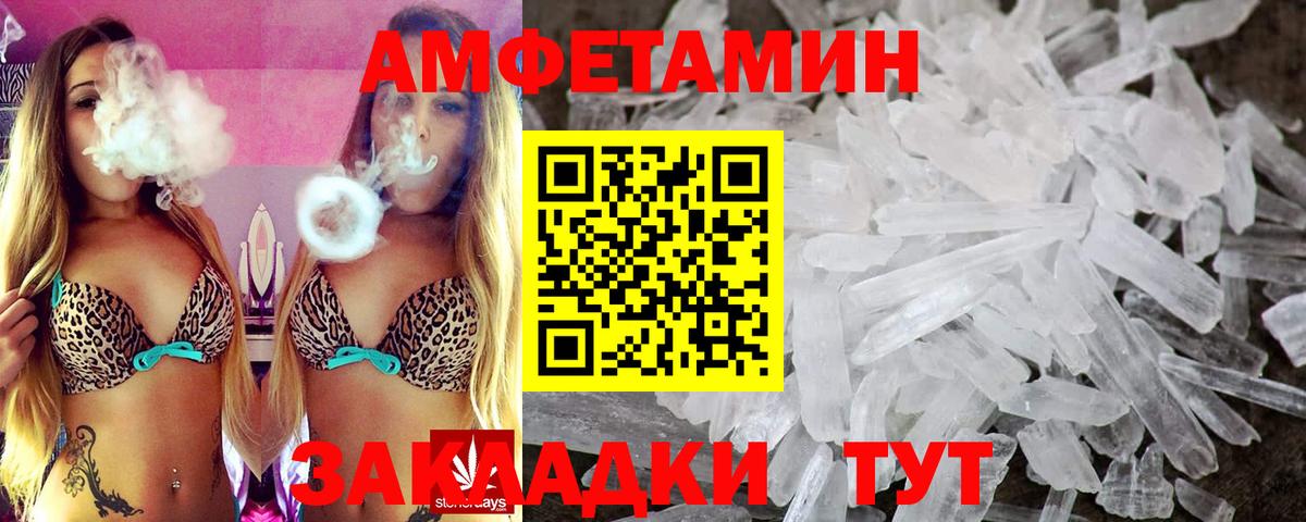 МЕФ Дербент