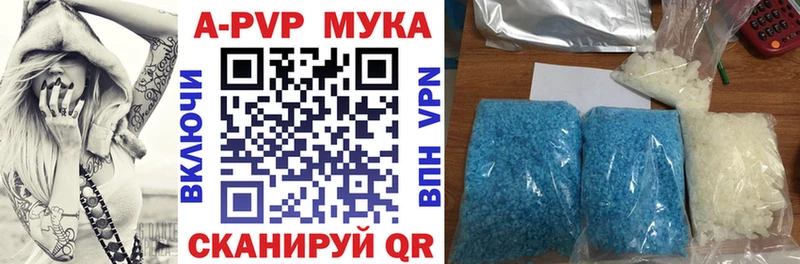 Alfa_PVP СК  даркнет сайт  Дербент 