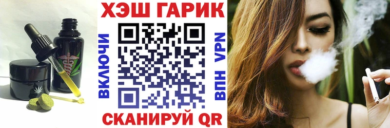 Еда ТГК марихуана Дербент