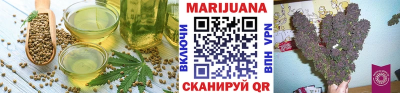 Печенье с ТГК марихуана  купить наркотики сайты  кракен   Дербент 