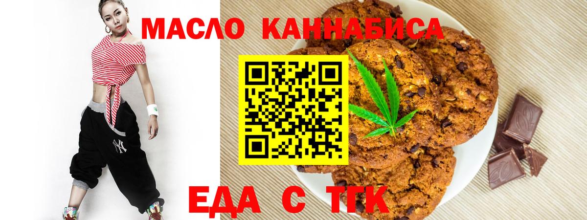 А ПВП СОЛЬ кристаллы  Вход с VPN  МДМА  Меф МЯУ МЯУ кристаллы  Дербент  Cocaine  Бошки Шишки 
