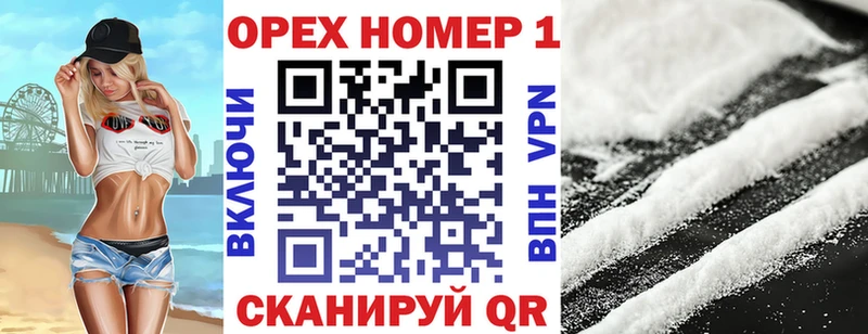 КОКАИН 98% маркетплейс формула Дербент