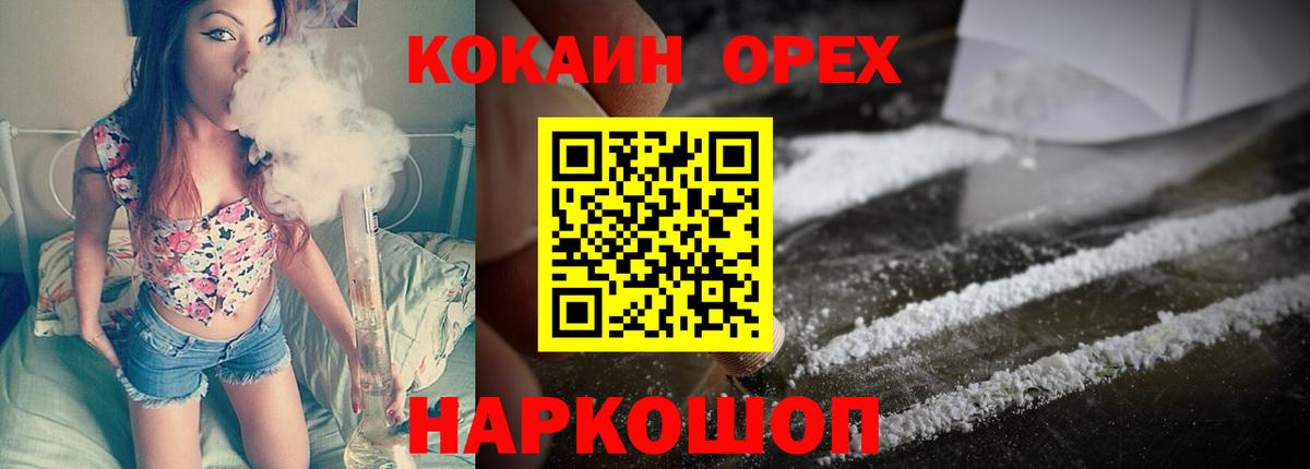 COCAIN FishScale Дербент