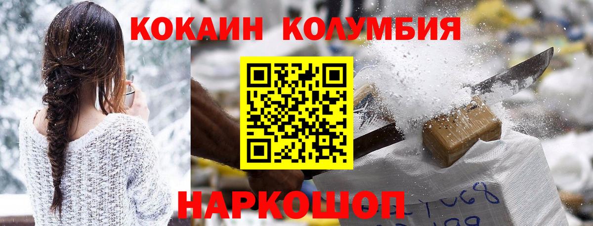 Дербент  КОКАИН 99%  Вход с VPN 