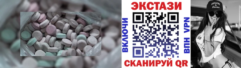 ЭКСТАЗИ Дубай  МЕГА как зайти  Дербент  дарнет шоп 