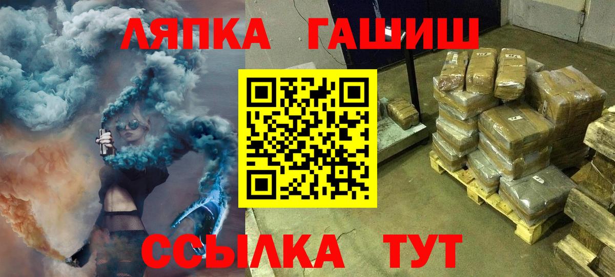 ГАШИШ Cannabis  Вход с VPN  Дербент  где купить наркотик  ГАШ гарик  Гашиш 
