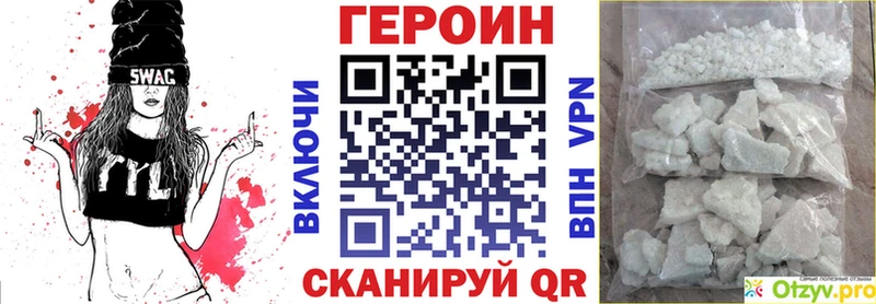 MEGA ТОР  Дербент  Героин герыч  купить  