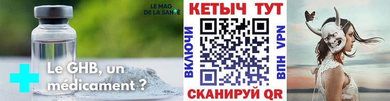 Кетамин VHQ  сколько стоит  Дербент 