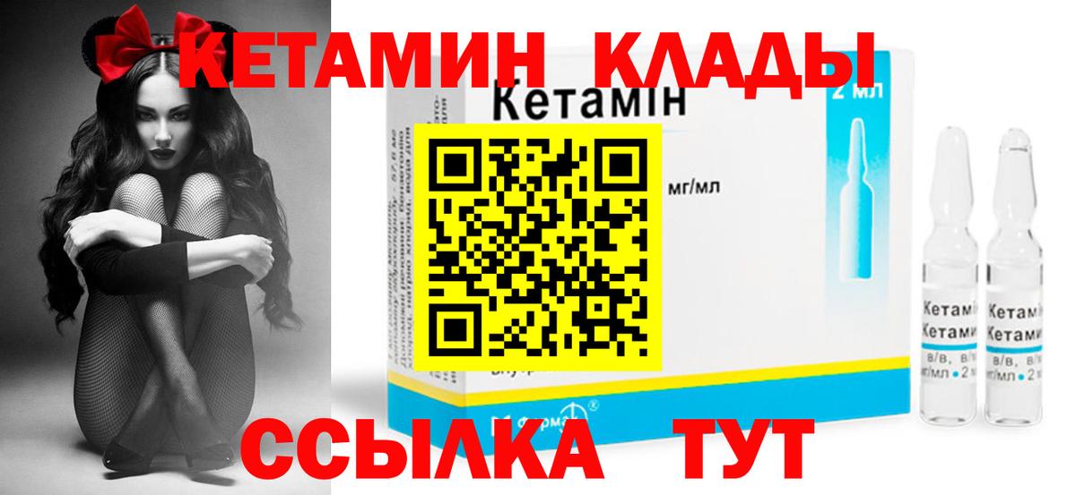 Дербент  КЕТАМИН VHQ  Вход с VPN  КЕТАМИН ketamine 