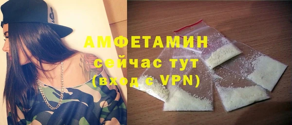 альфа пвп VHQ Абдулино
