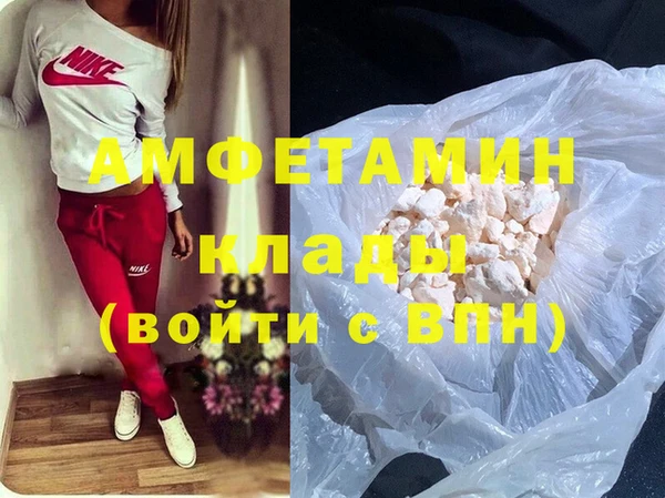 альфа пвп VHQ Абдулино