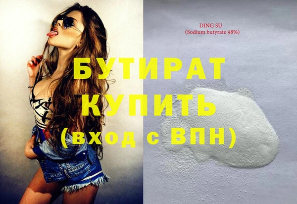 альфа пвп VHQ Абдулино