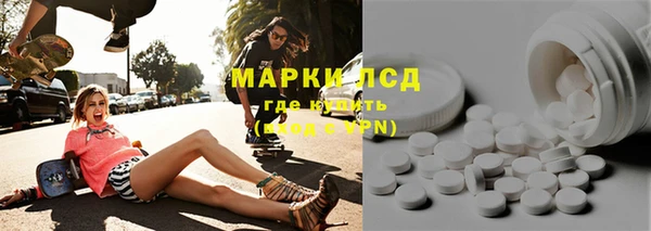 круглые Абаза