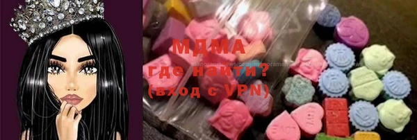 альфа пвп VHQ Абдулино