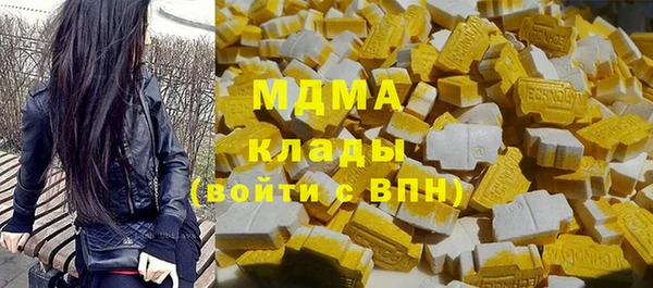 круглые Абаза