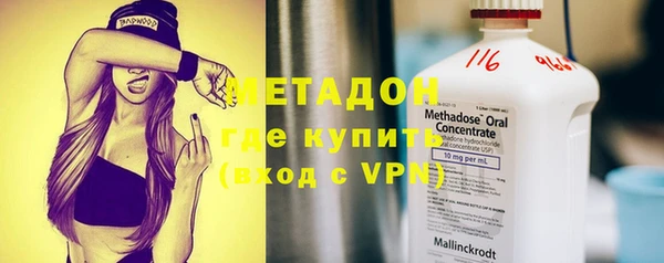 круглые Абаза
