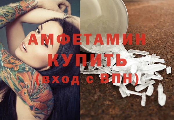 круглые Абаза