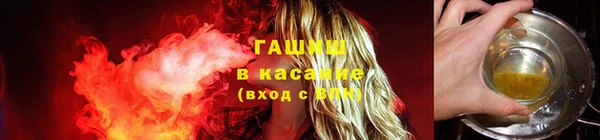 твердый Абинск