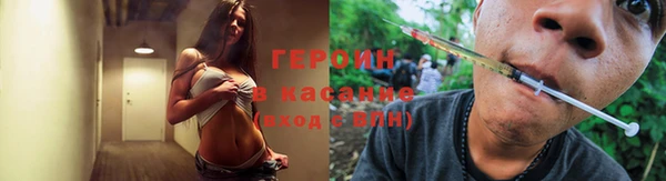 альфа пвп VHQ Абдулино
