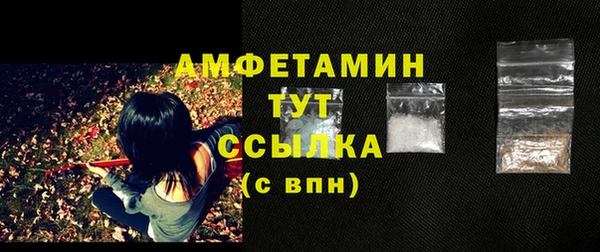 твердый Абинск