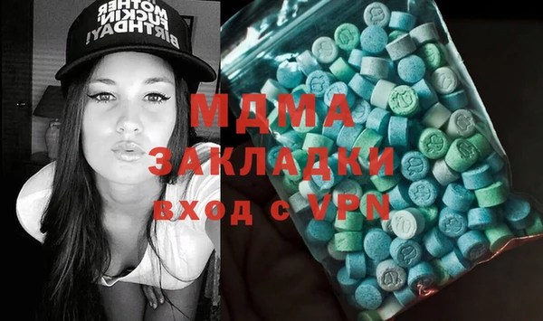 альфа пвп VHQ Абдулино