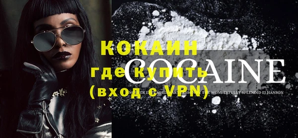 твердый Абинск