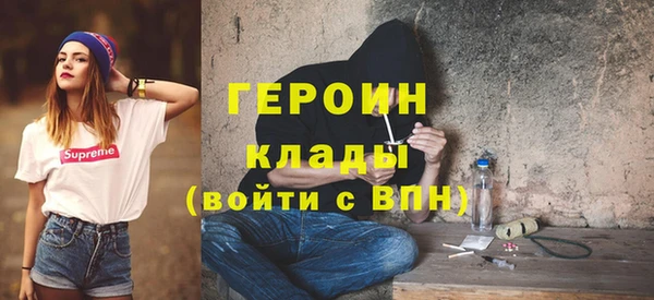 герыч Гусиноозёрск