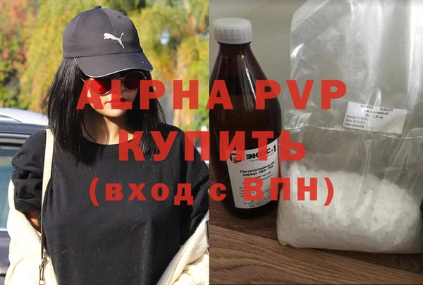 таблы Гусь-Хрустальный
