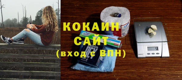 альфа пвп VHQ Абдулино