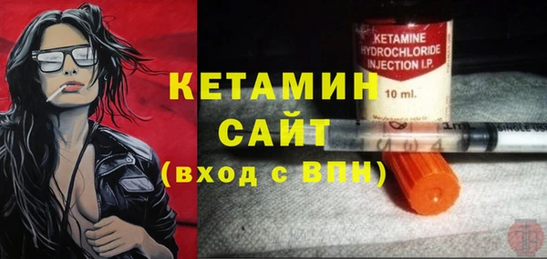 круглые Абаза