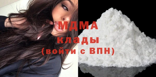 круглые Абаза