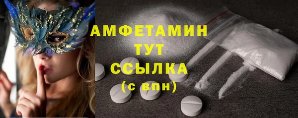 круглые Абаза