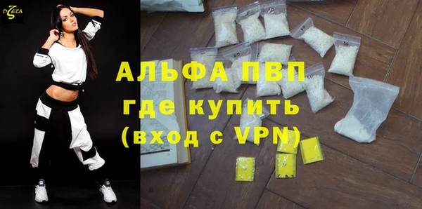 твердый Абинск