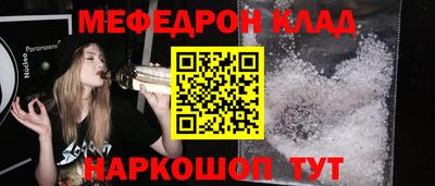 трава Ликино-Дулёво