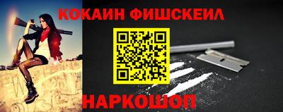 гашик Ливны