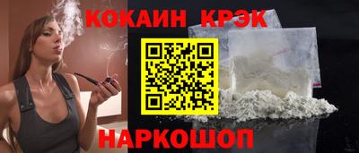 трава Ликино-Дулёво