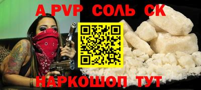 гашик Ливны