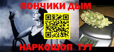гашик Ливны