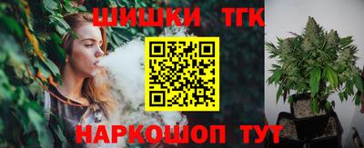 тгк Кулебаки