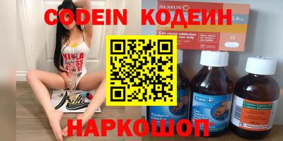 гашик Ливны