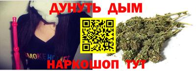 трава Ликино-Дулёво