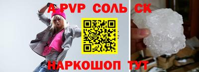 гашик Ливны