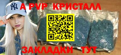 гашик Ливны