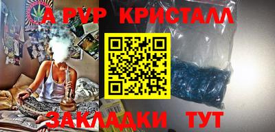 гашик Ливны
