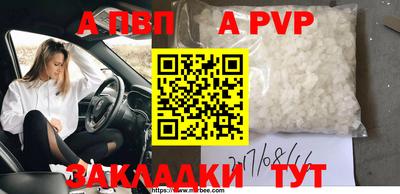 гашик Ливны
