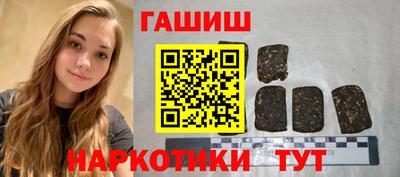 гашик Ливны