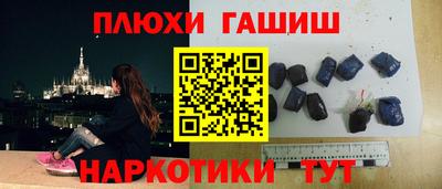 гашик Ливны