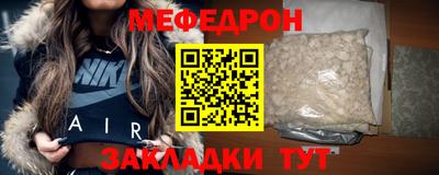 кристаллы Тайшет